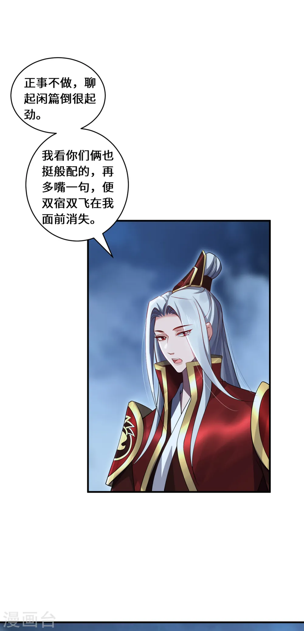 第105话 会面15