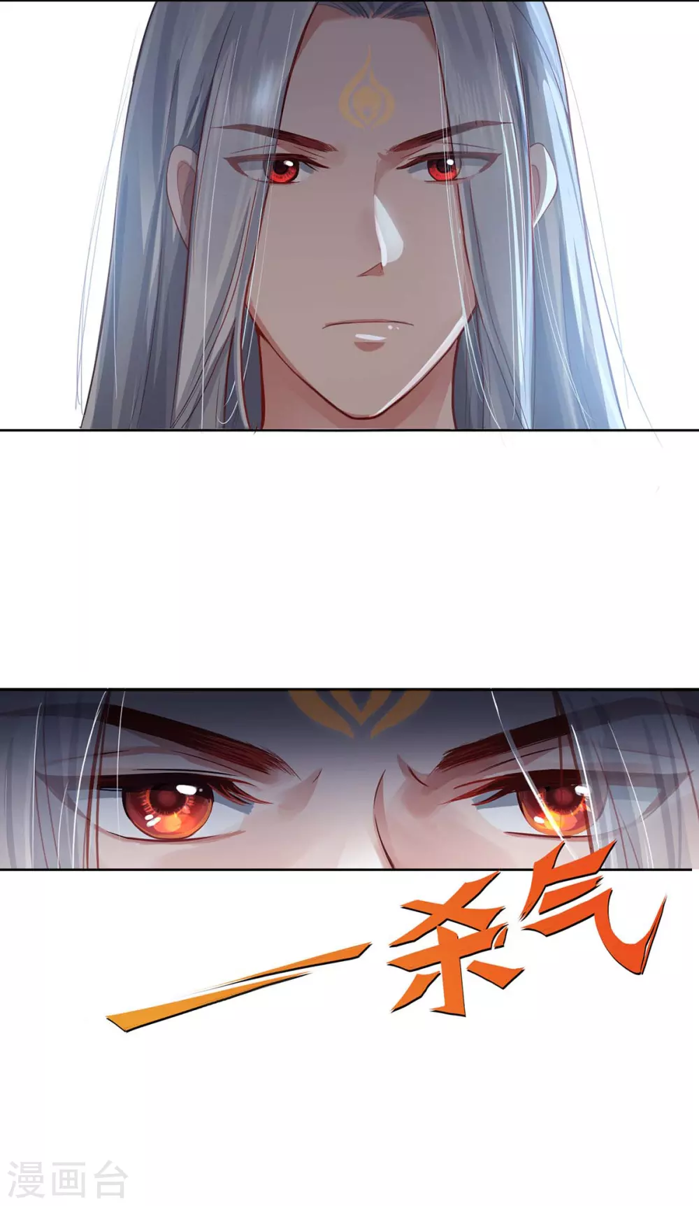 第1话 罪仙降世80