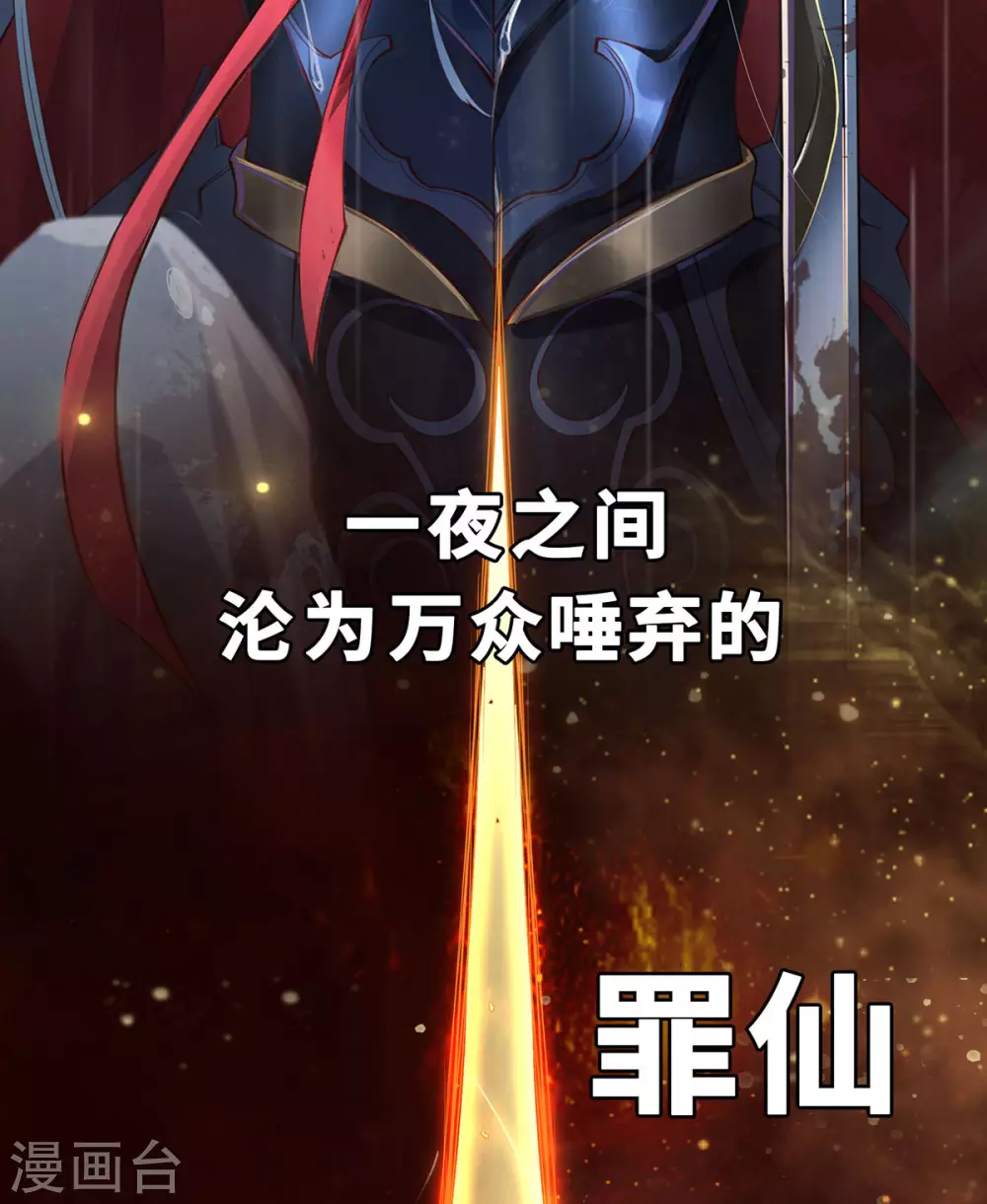 预告1