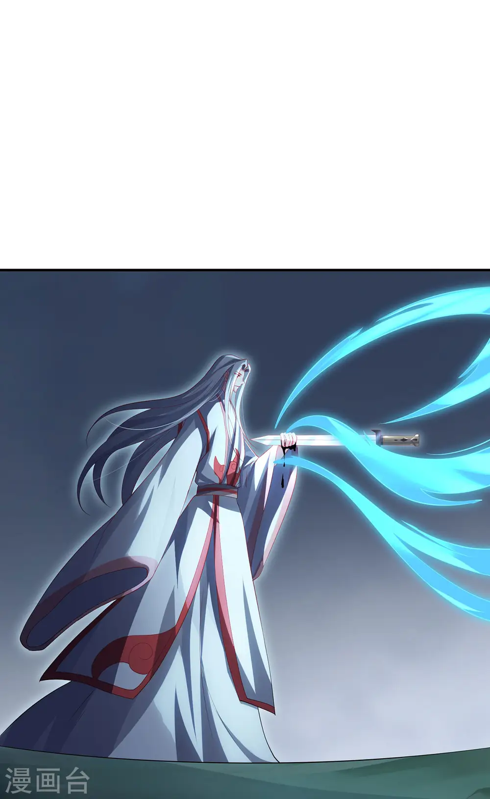 第77话 心魔28