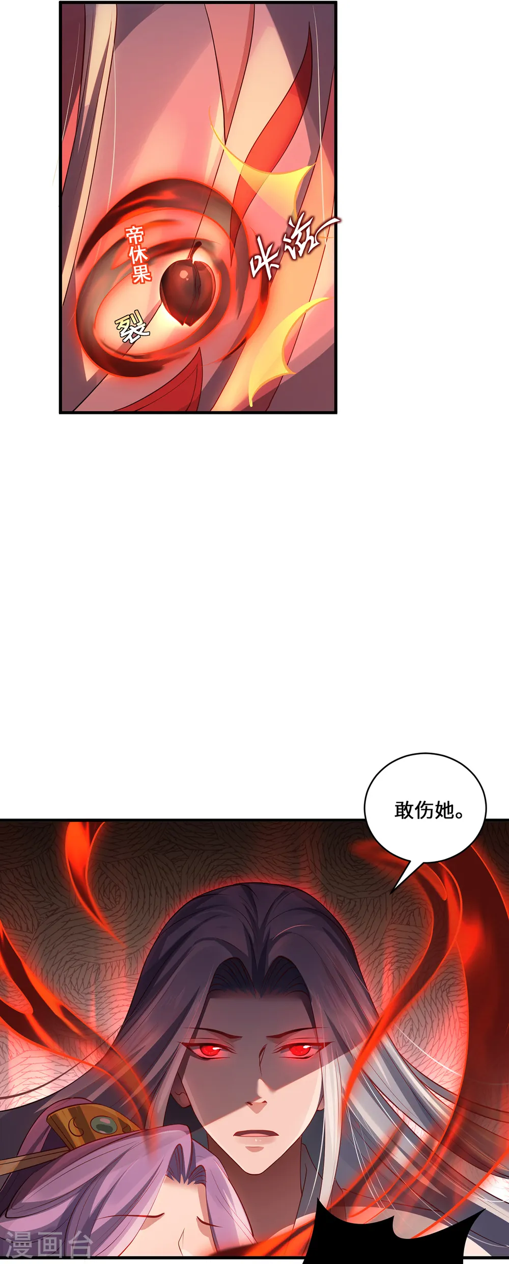第57话 力量再现13