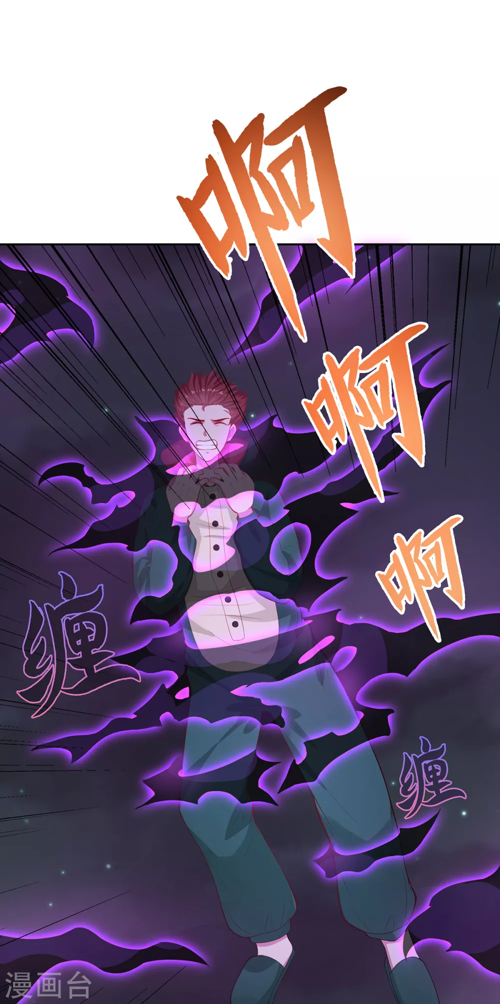 第3话 锋芒初现55