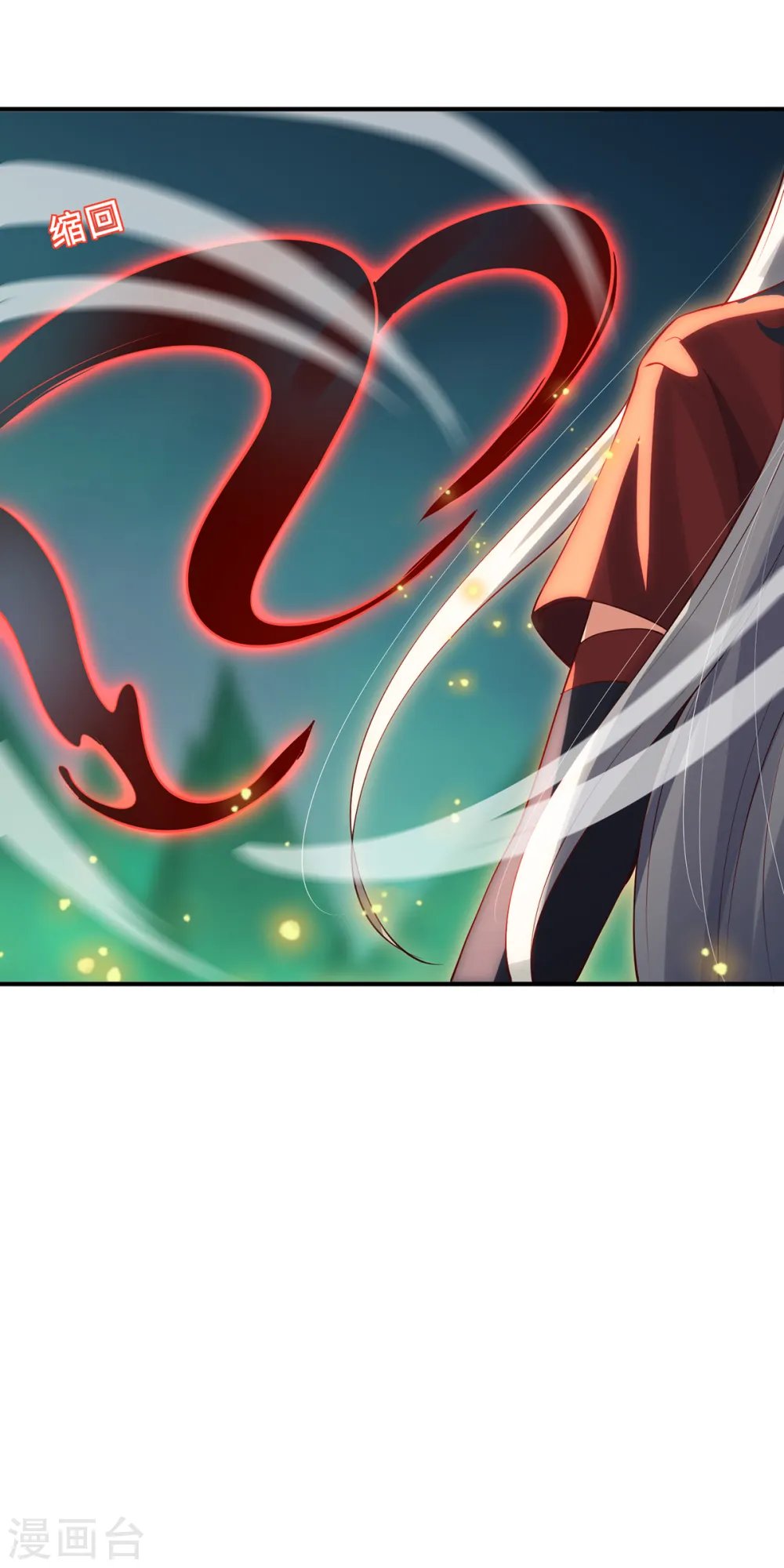 第71话 现身16
