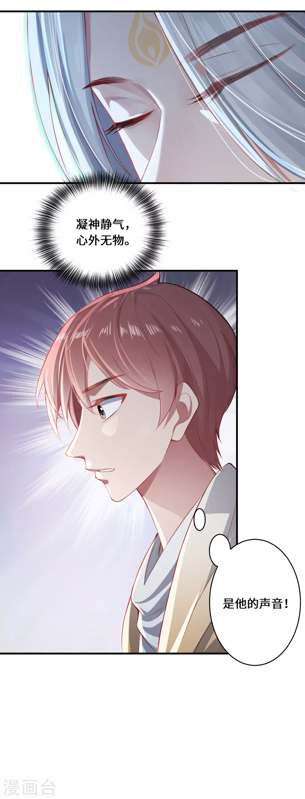第10话 黄雀在后8