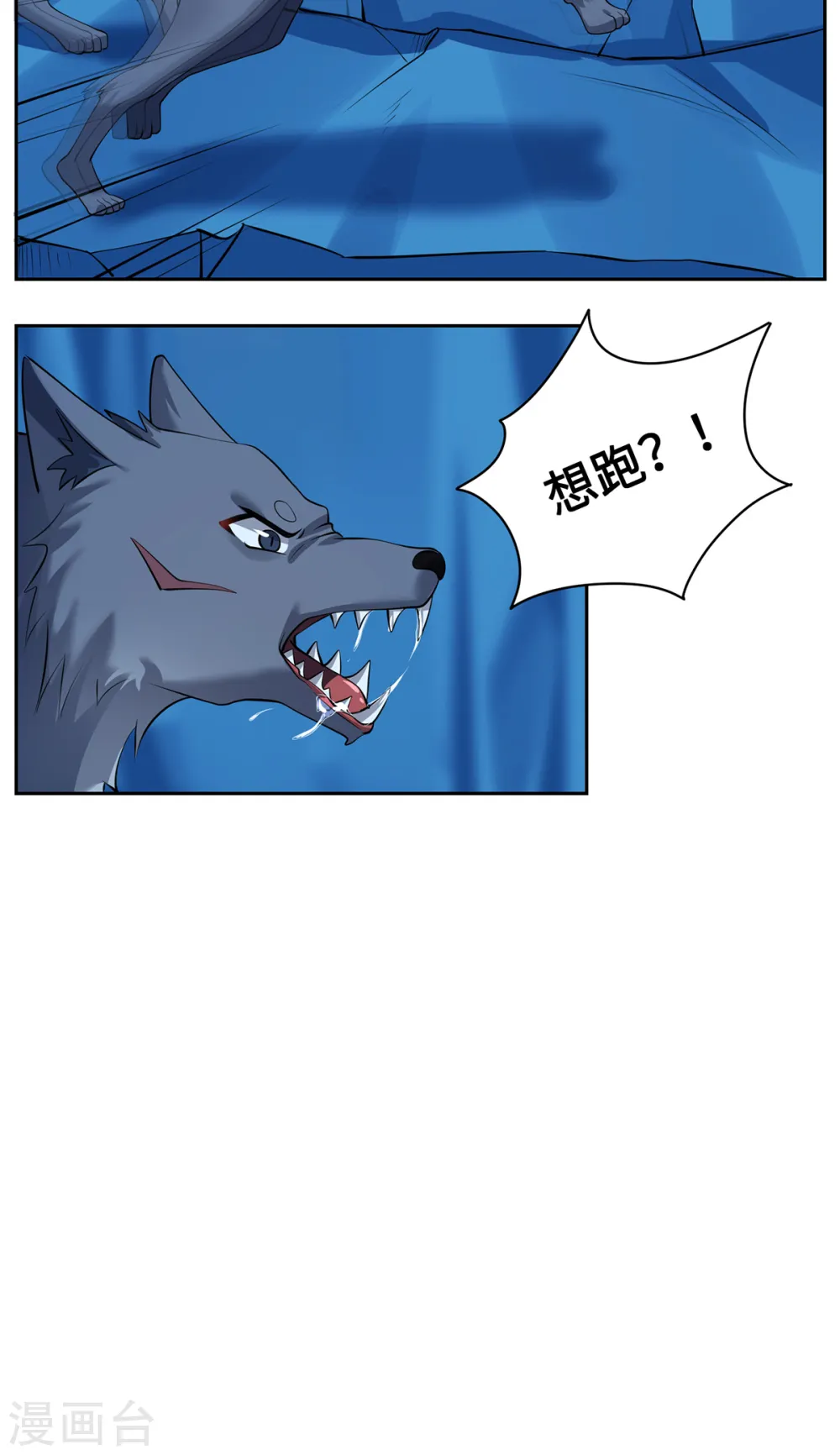 第101话 棋子34