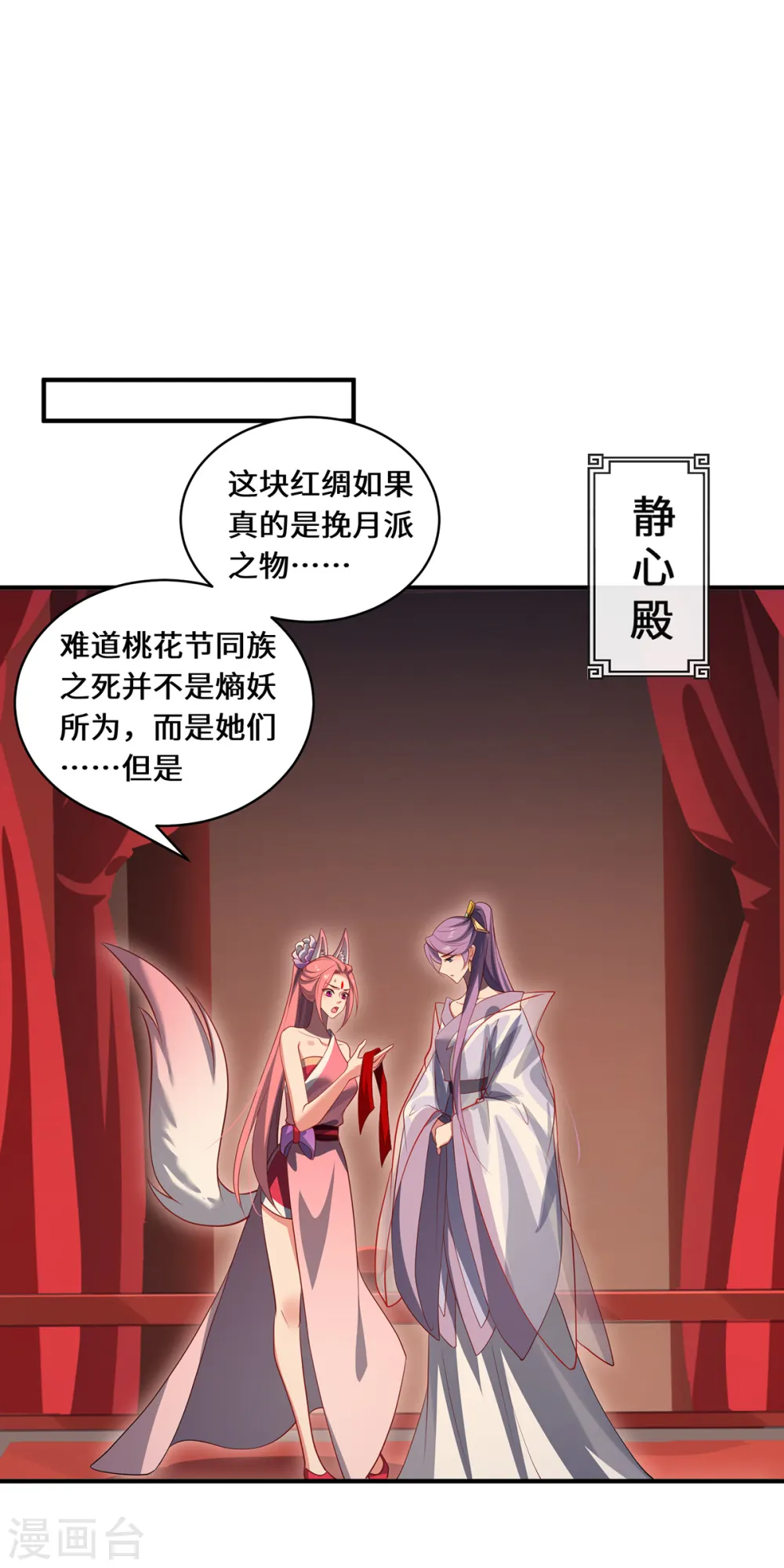 第100话 迎战2