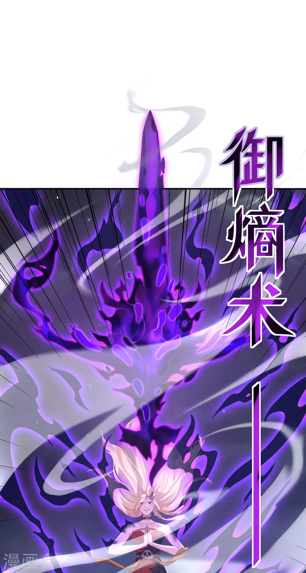 第3话 锋芒初现36
