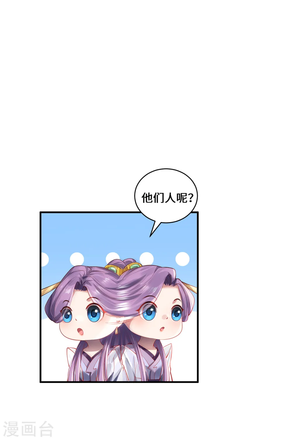 第50话 因果4