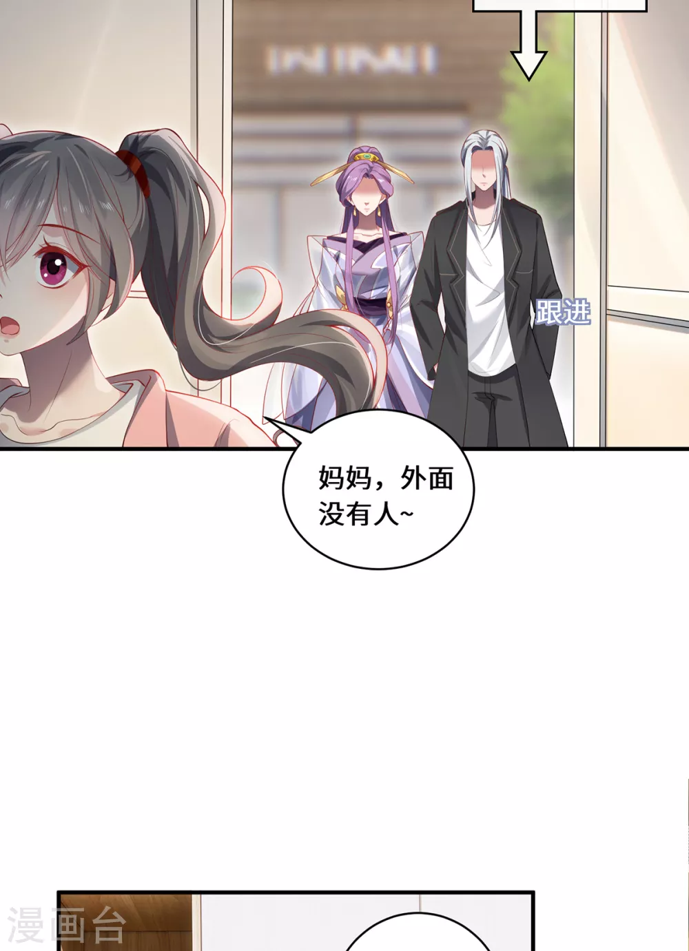 第40话 隐藏地点24