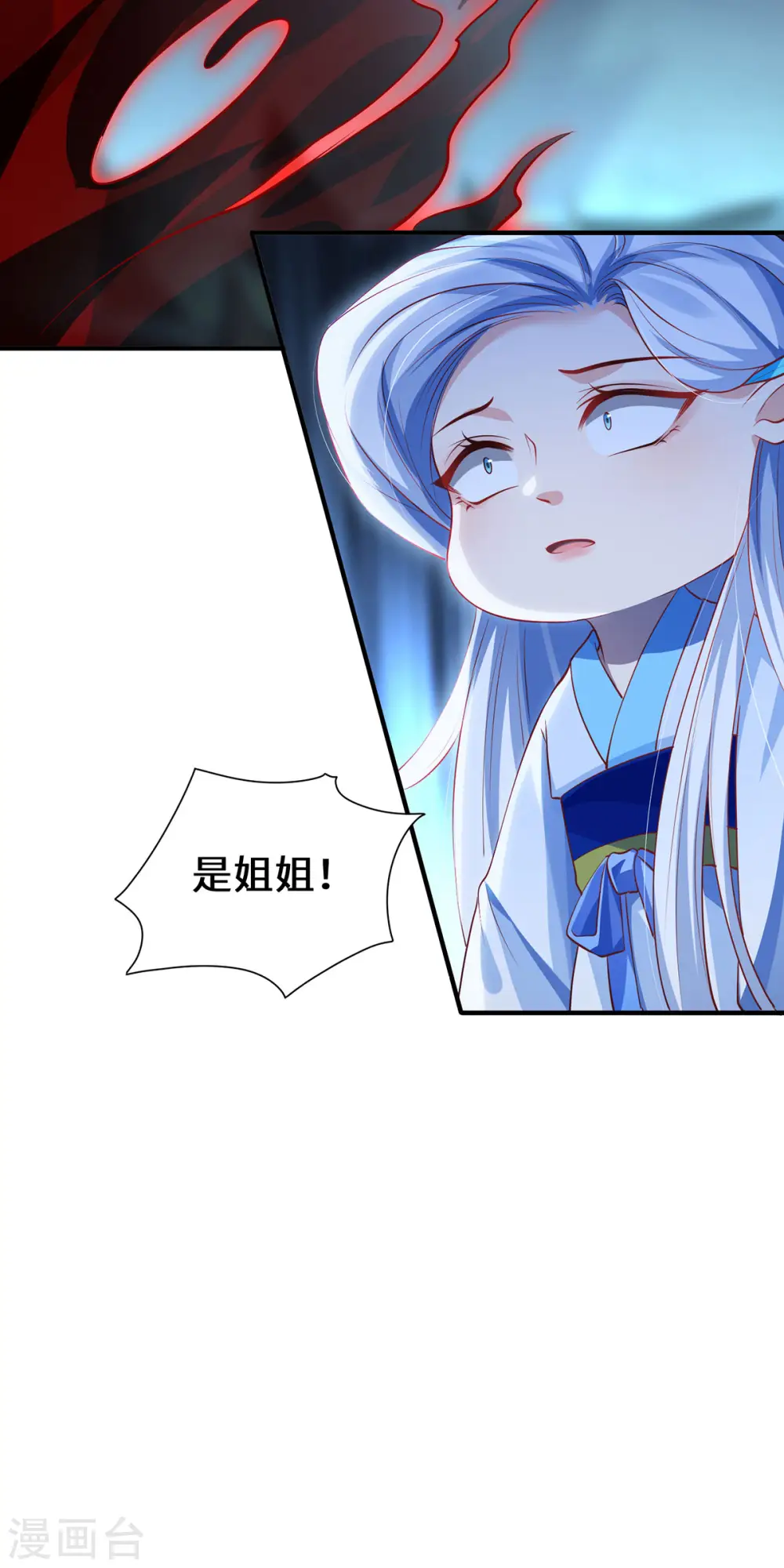 第84话 合作24