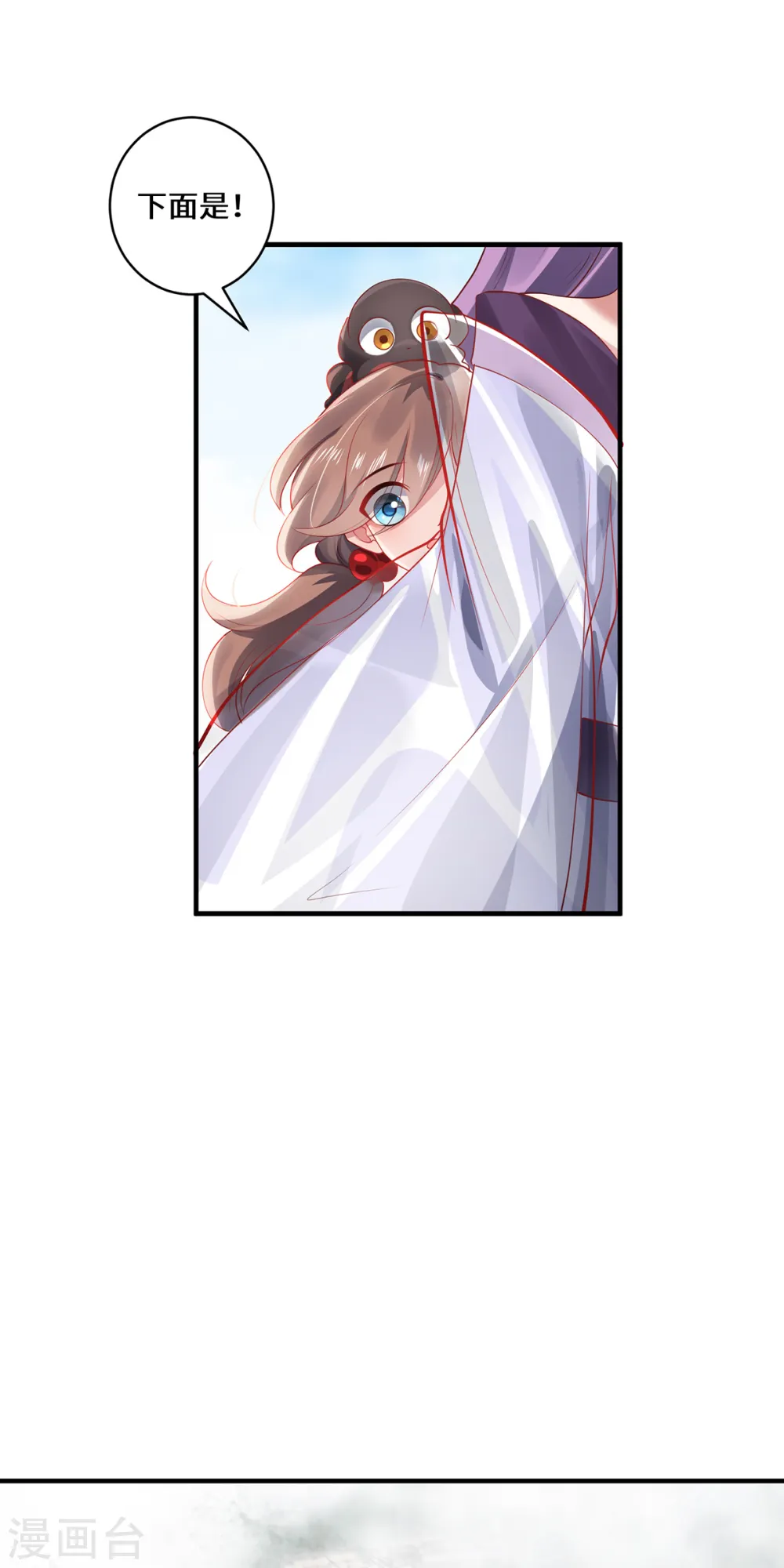 第51话 天雷9