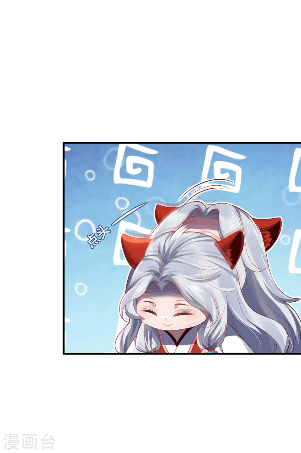 第45话 真心22