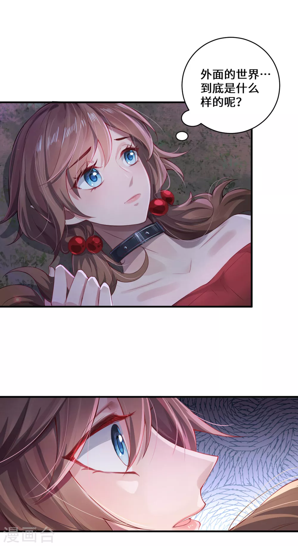 第7话 暗局的端倪44