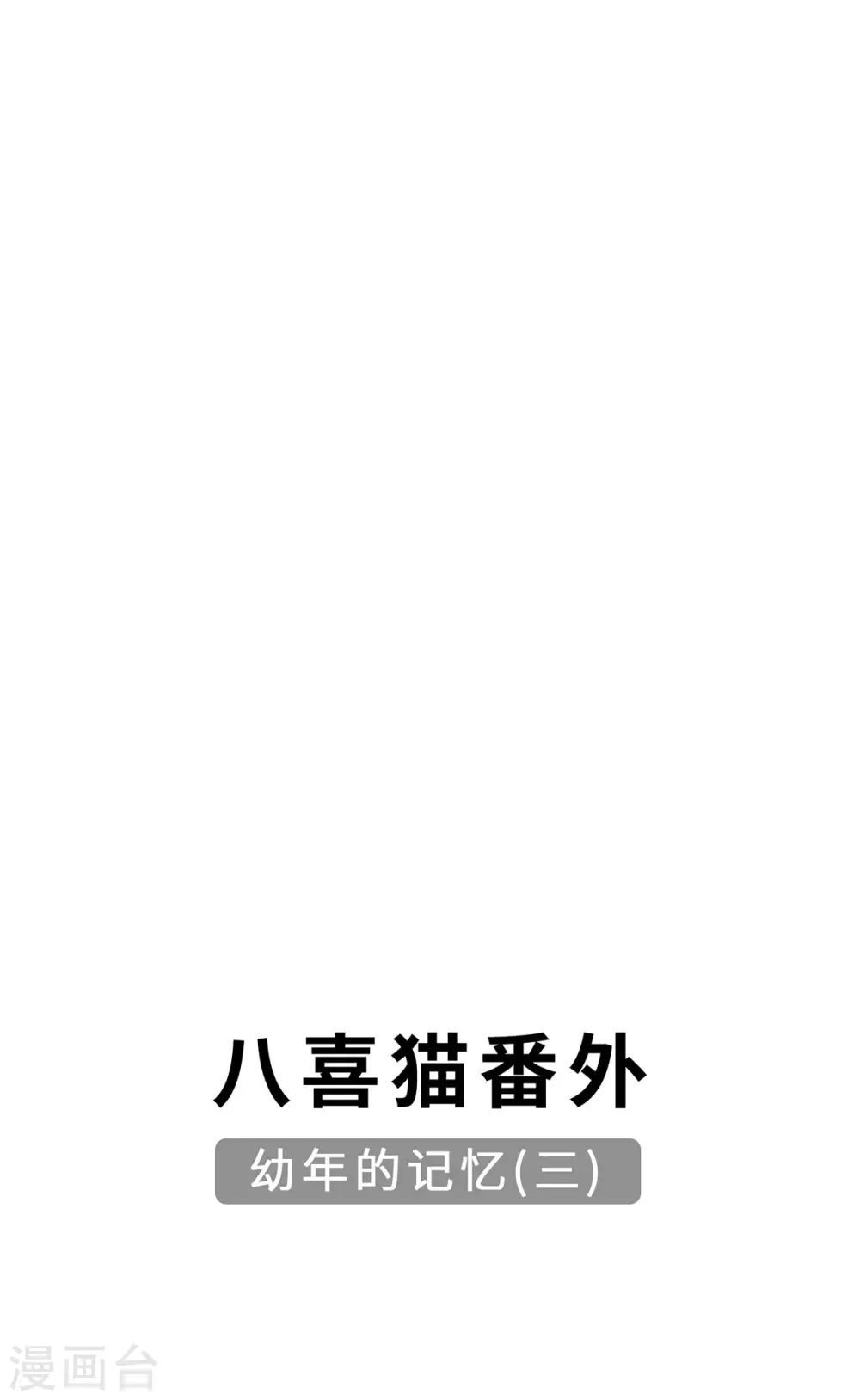 第82话 神秘女子27