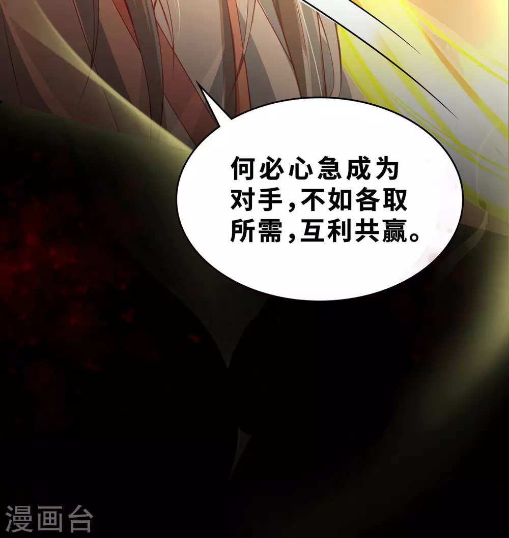 预告12