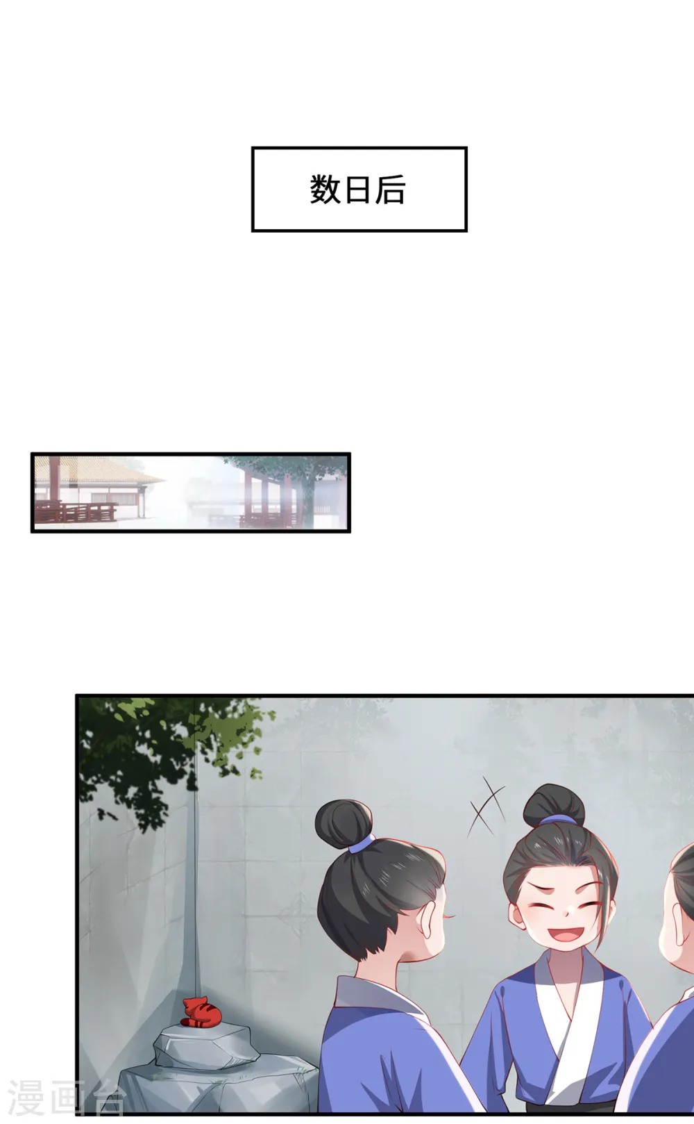第48话 未知的力量7