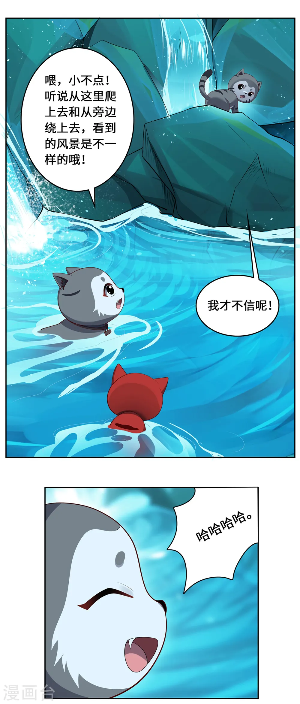 第95话 野心39