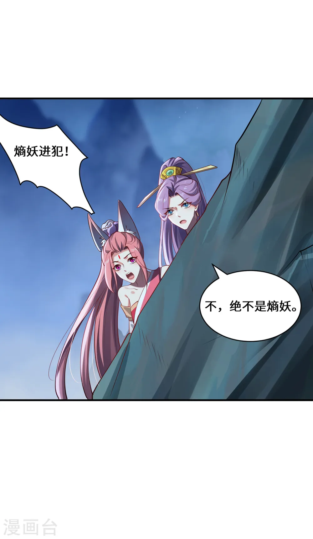 第100话 迎战28
