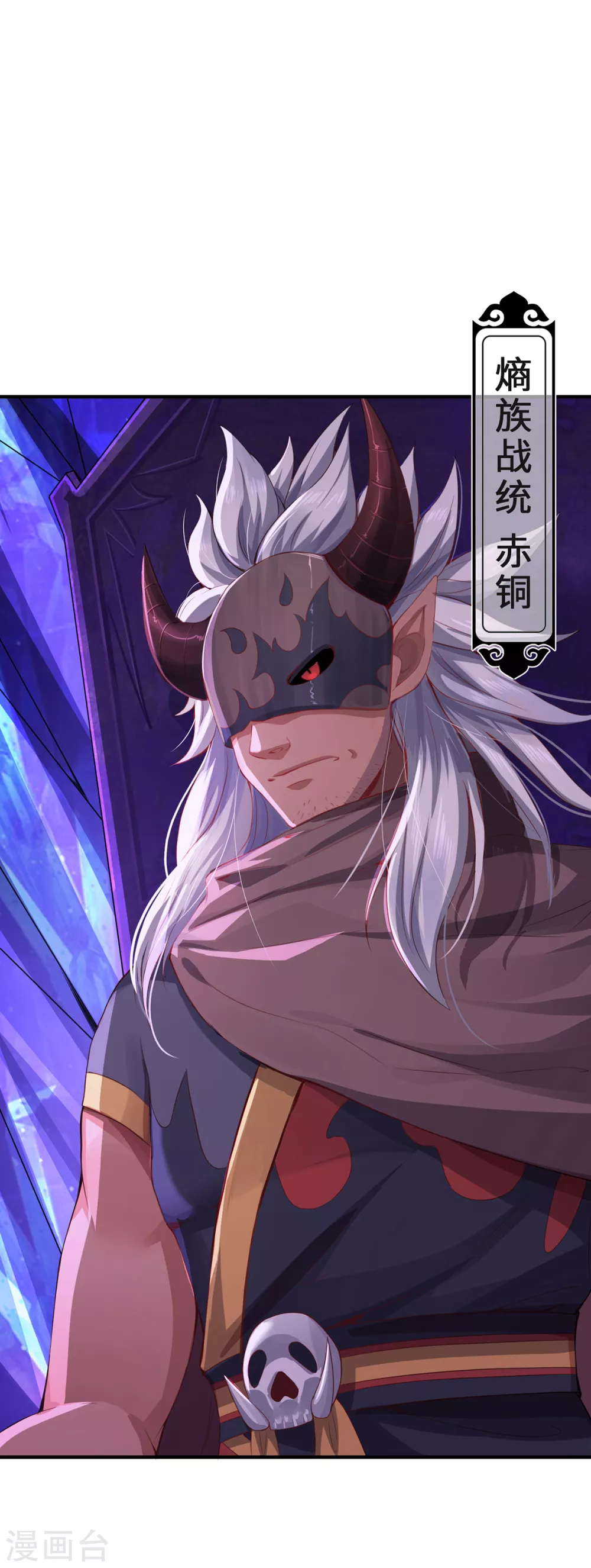 第7话 暗局的端倪48