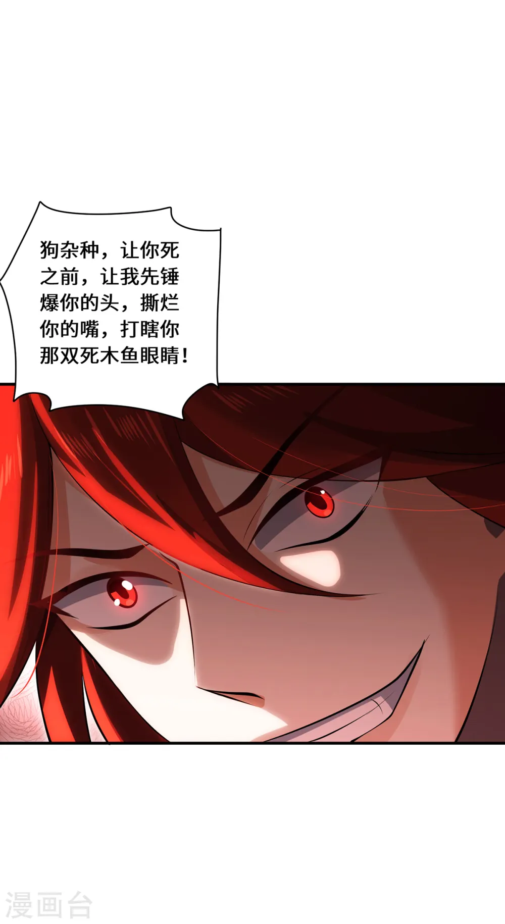第65话 计算11