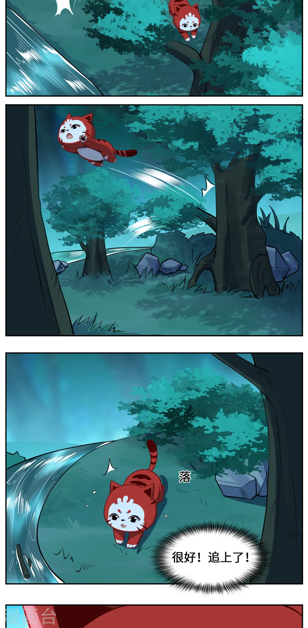 第108话 当年之景35