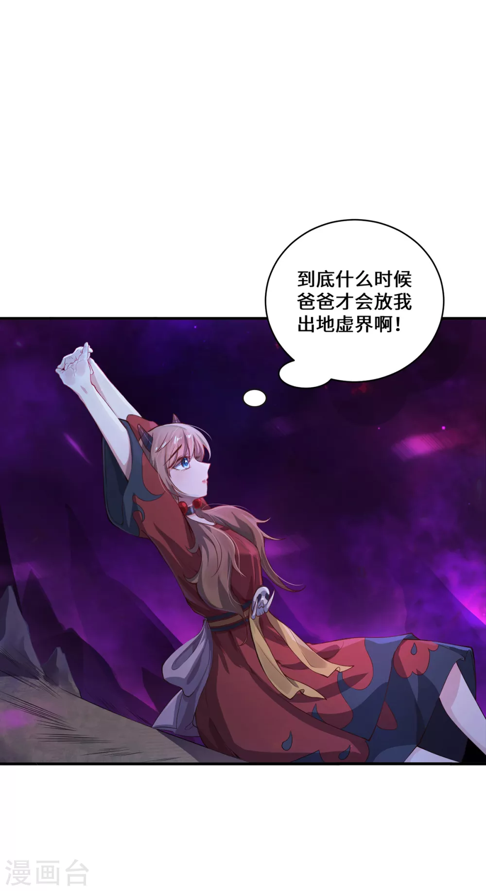 第7话 暗局的端倪43