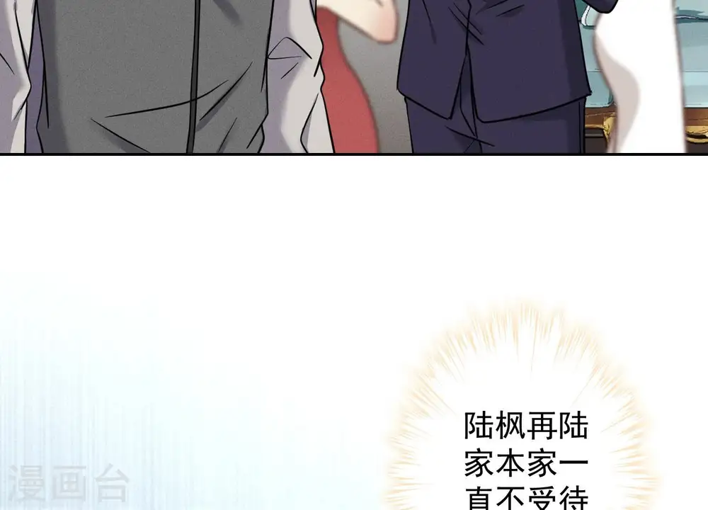 第170话 有意义的纪念品4
