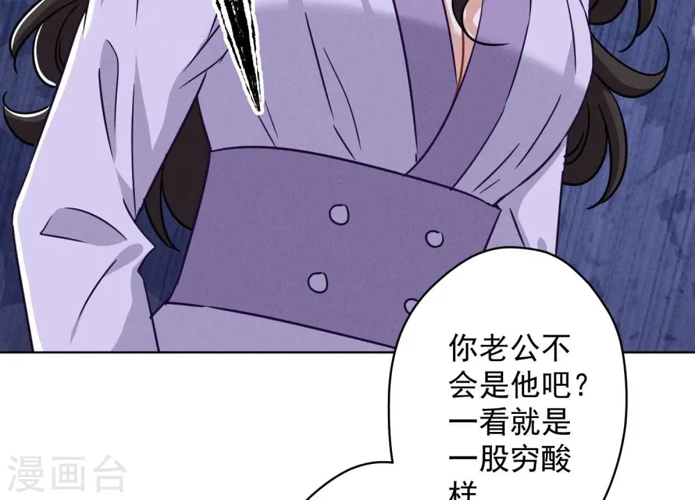 第153话 打脸来的真快61