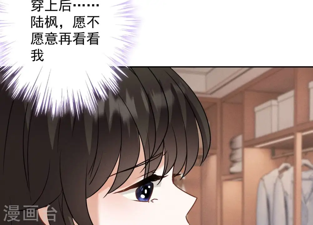 第171话 度假村的诱惑40