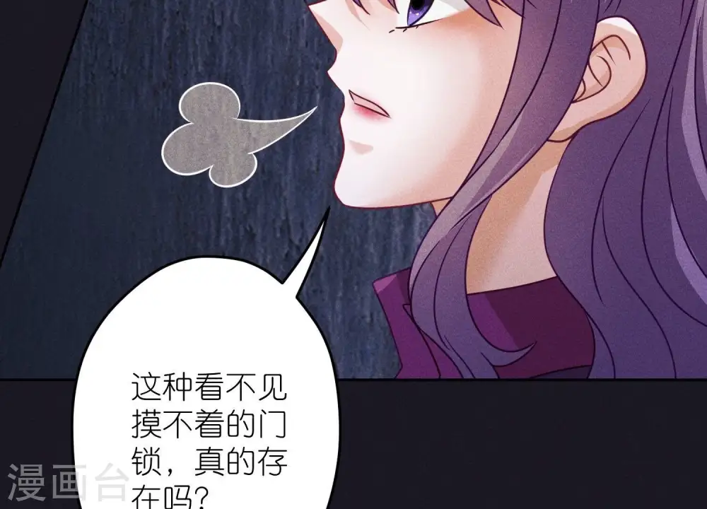 第245话 关键词21