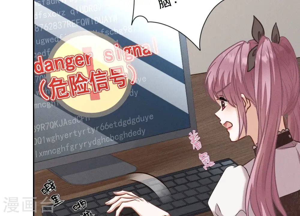 第176话 暴露本性14