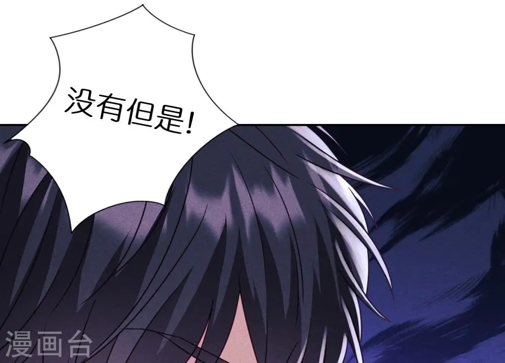 第243话 全都是傻子39