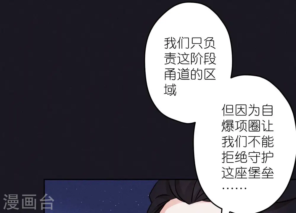 第246话 金钱的奴隶75