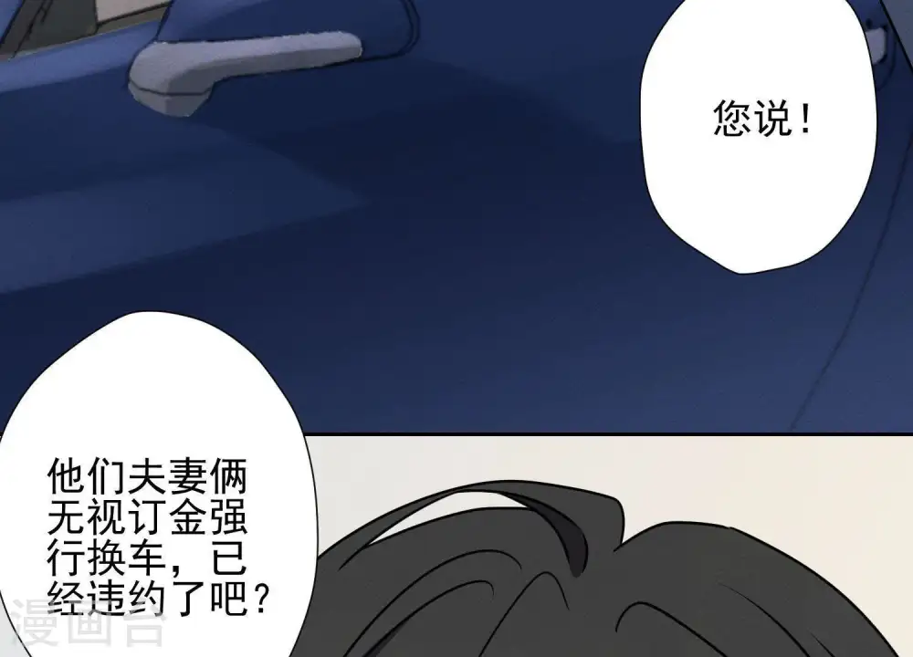 第11话 乞丐VIP67