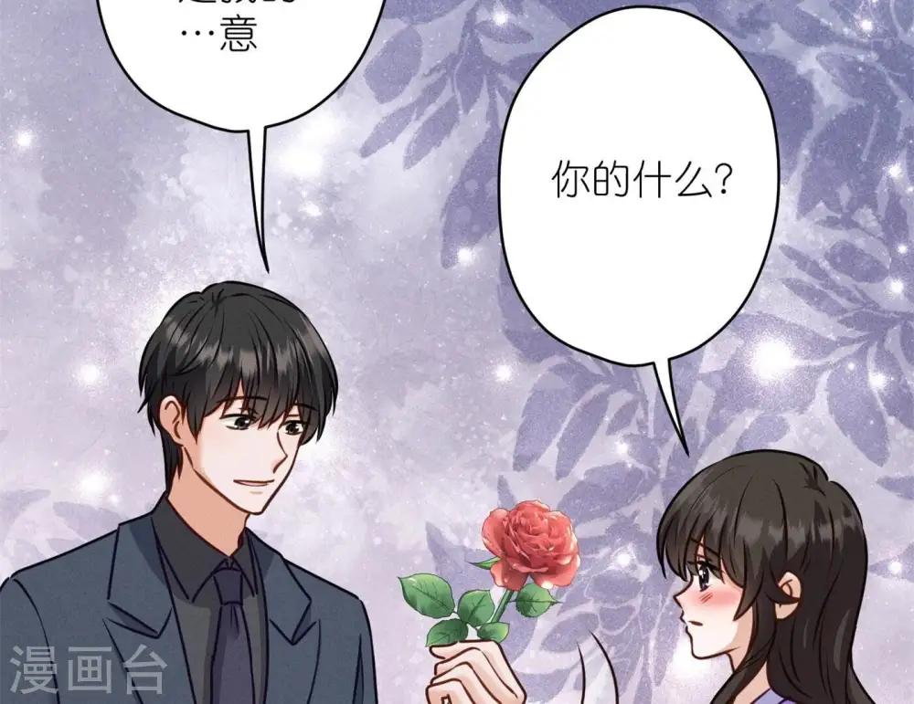 第203话 浪漫时刻52