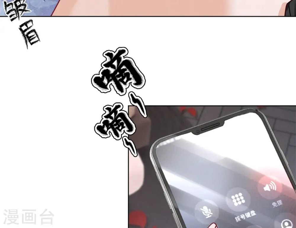 第204话 牢狱之灾53