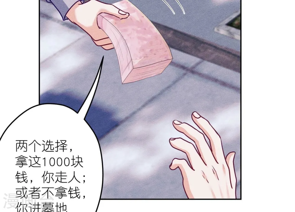 第234话 刨坟掘墓7