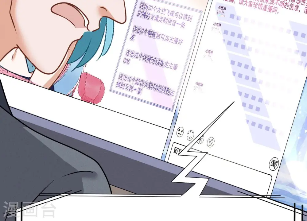 第111话 全网恶人51
