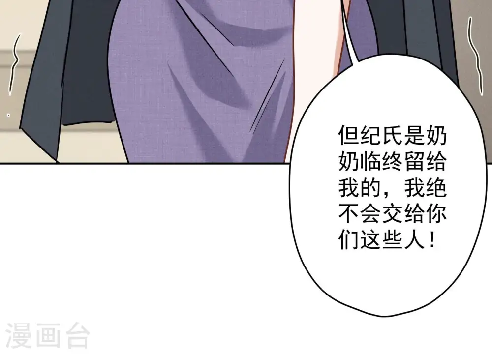 第163话 清理门户47
