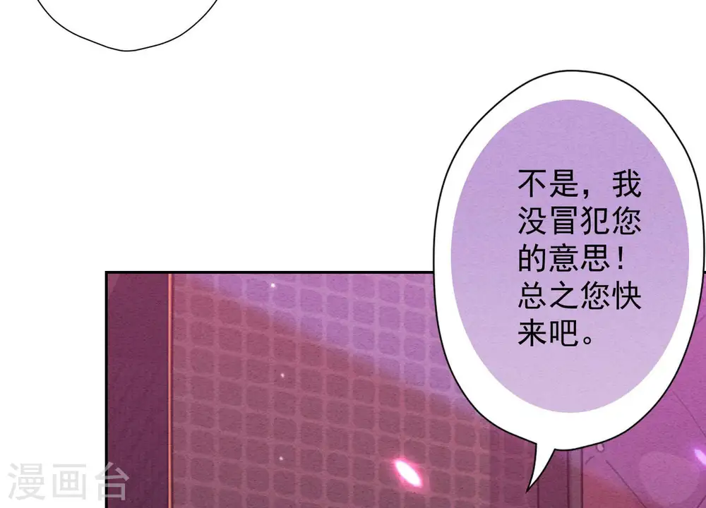 第78话 让大哥都害怕的男人5