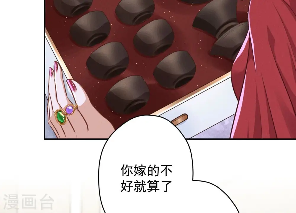 第114话 不识货42