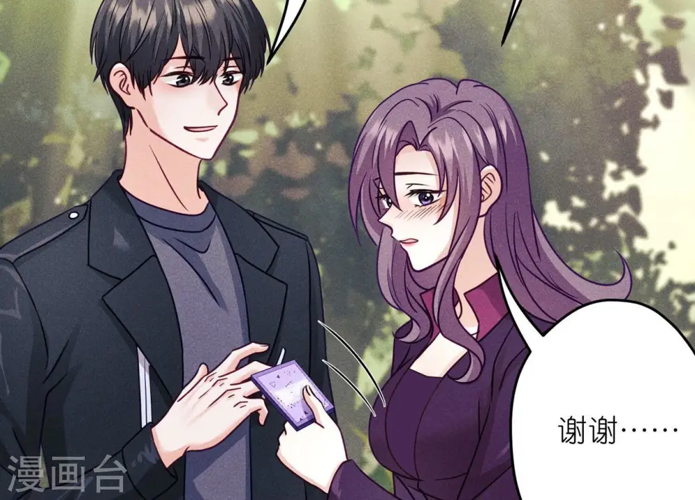 第243话 全都是傻子64