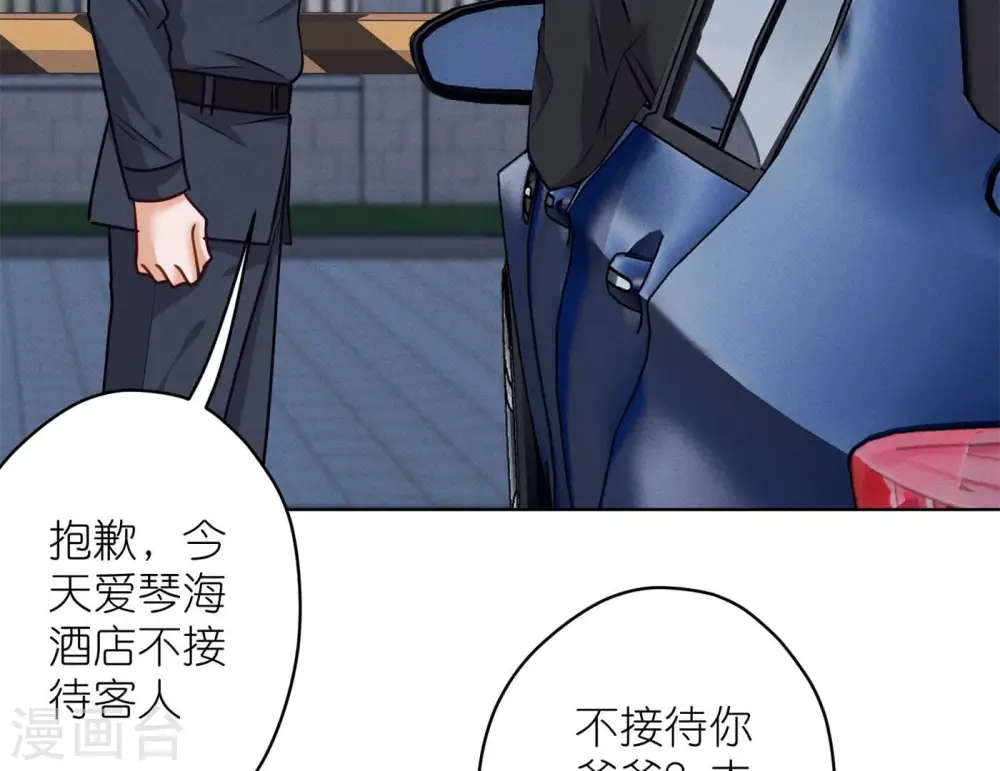 第200话 贵贱之分23