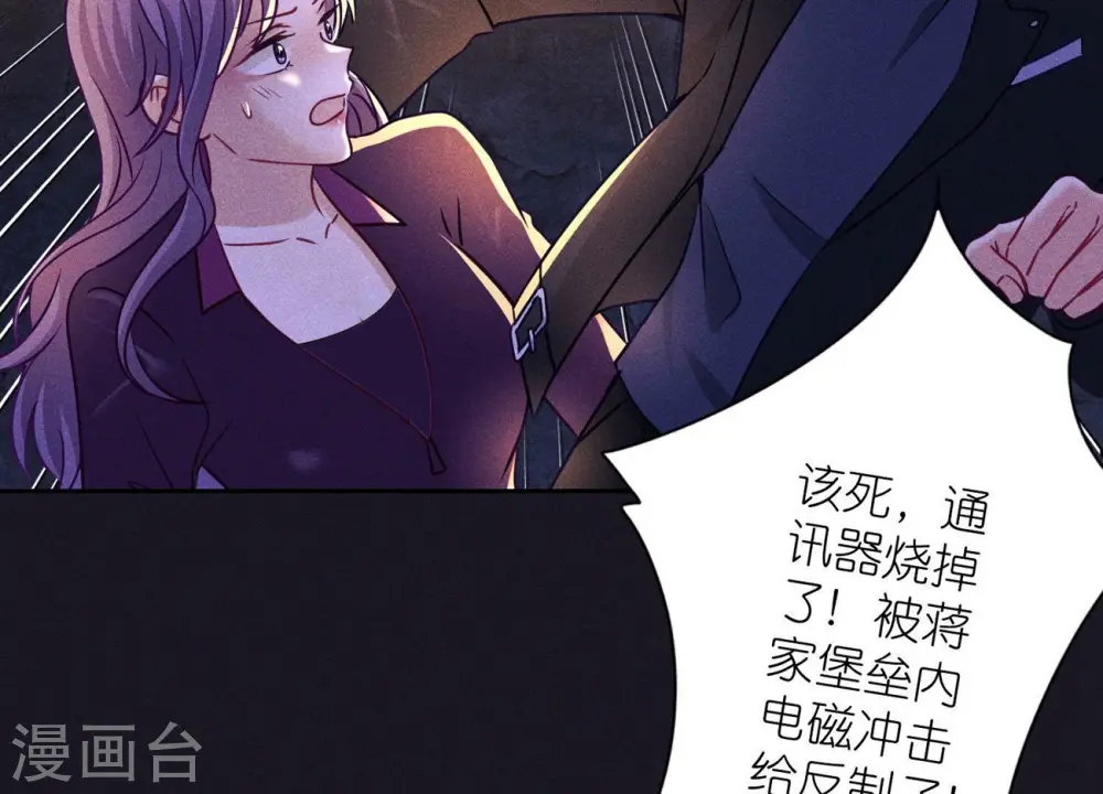 第251话 失忆真相27