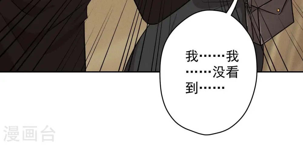 第142话 上司的秘密65