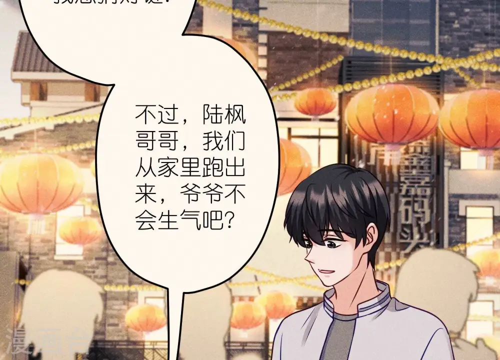 第229话 “诺”之一字56