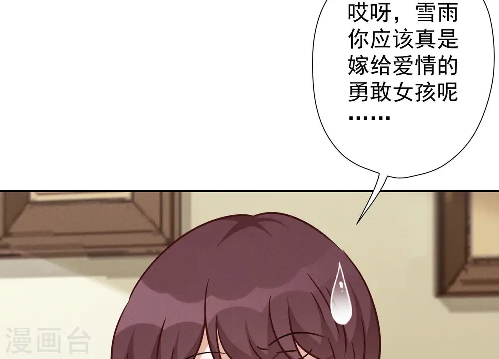 第95话 失业变机遇82