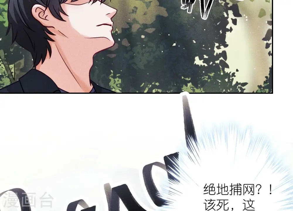 第241话 润滑剂9