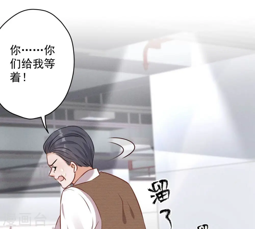 第133话 让你见见人间地狱54