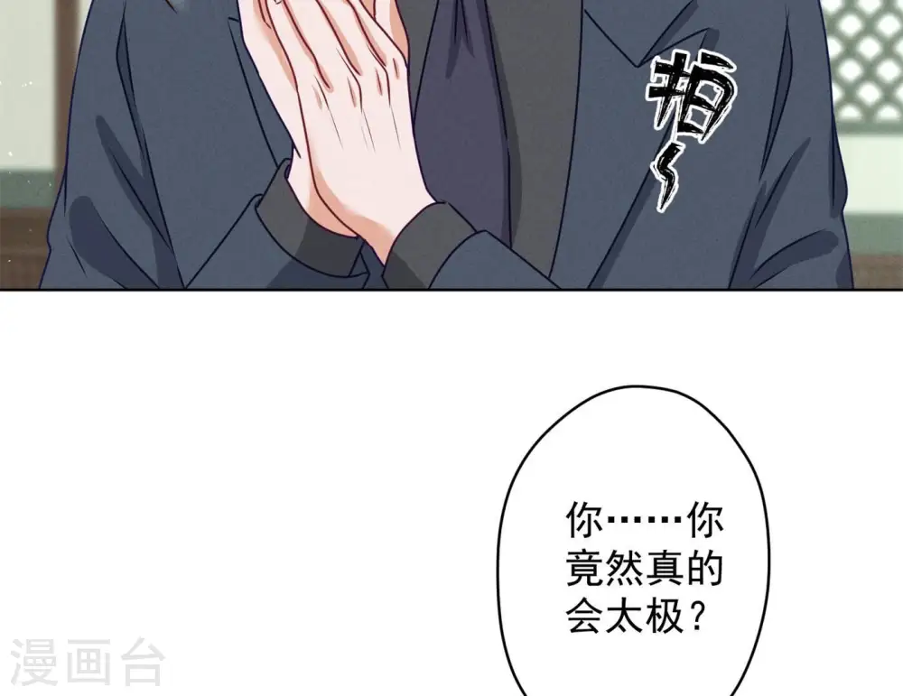 第189话 神秘高手59